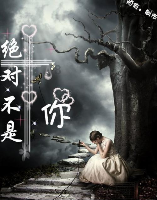 小魔仙的晚礼服