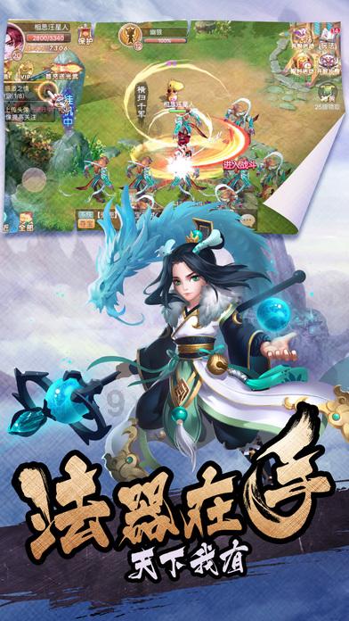 引球进框选关版