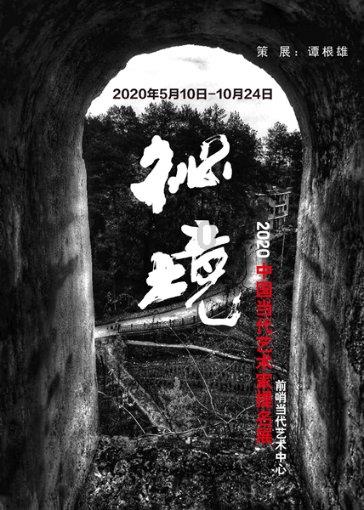 巧虎踢足球2