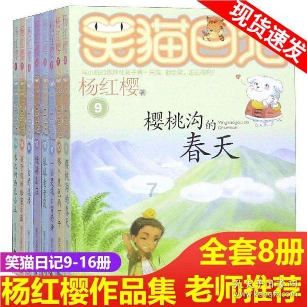 冒险的布瑞恩