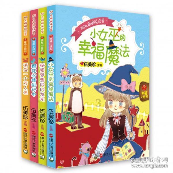 健康义诊进乡村 冬日温情暖民心