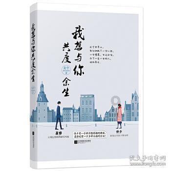 我是一名学生，学习要求用一些流量，那么选择哪一款流量卡会更加适合我呢？游戏画面