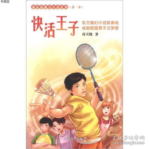女生喜欢掐你代表什么？游戏画面