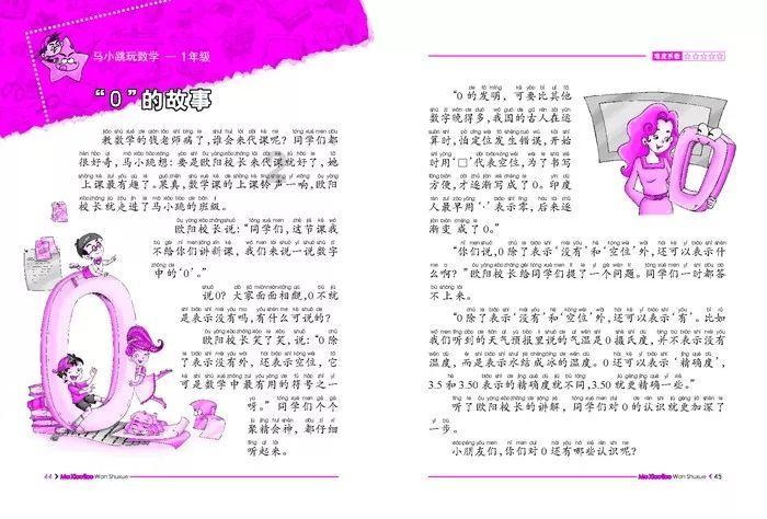 党内严重警告处分有什么影响游戏画面