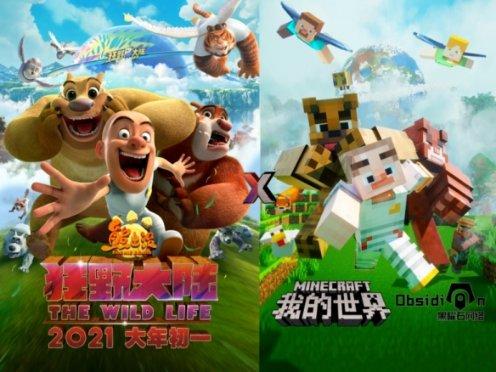 《幻兽帕鲁》阿努比斯捕捉位置介绍