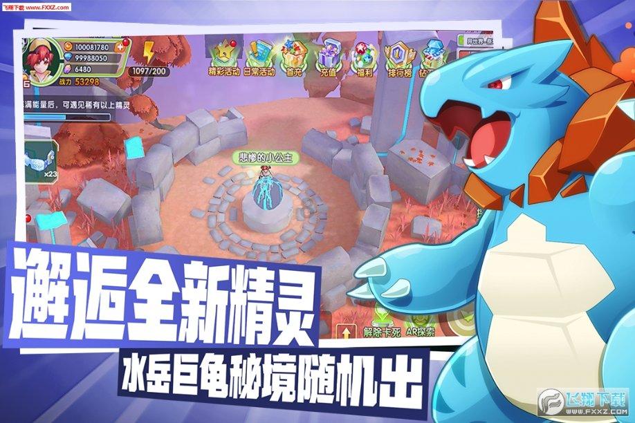 热血物语地下世界