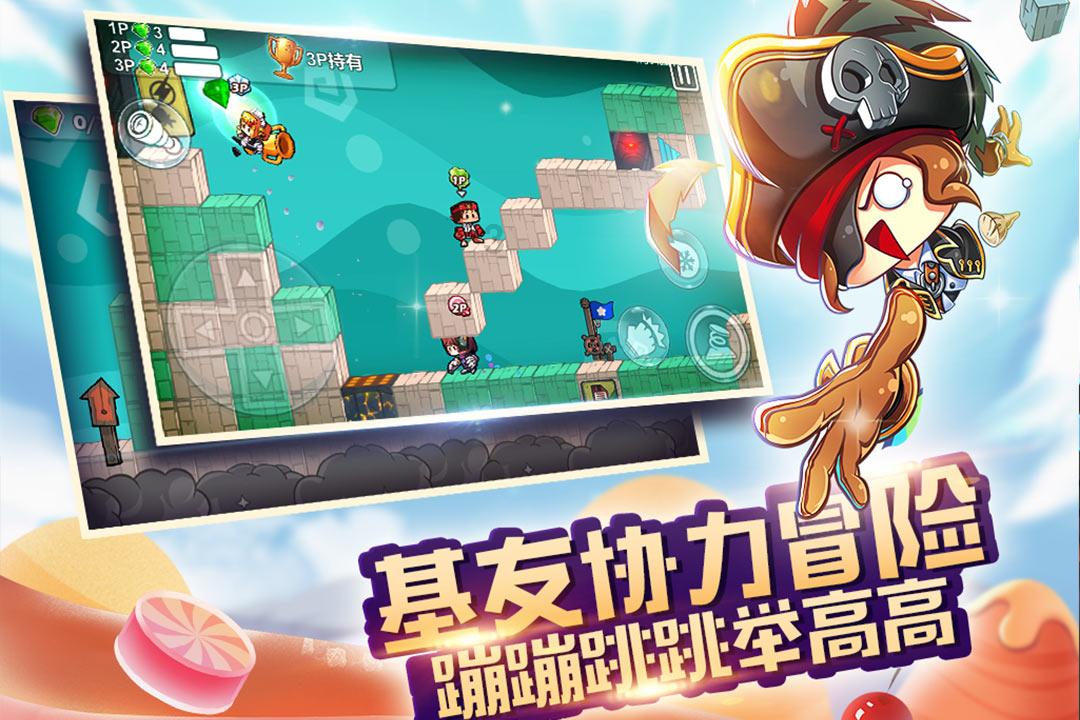 逃离违建房屋6