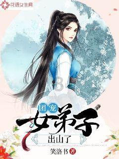 营救小猫头鹰
