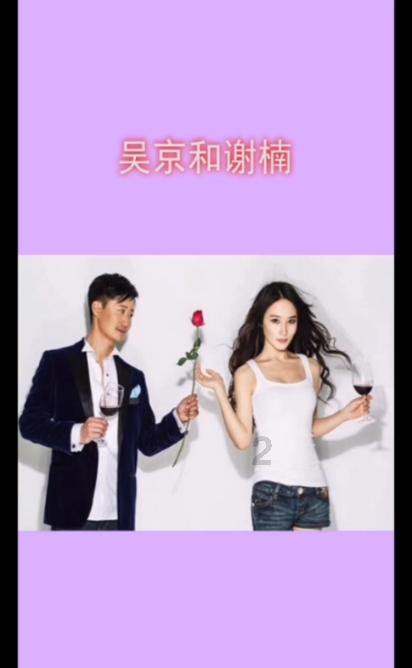 豆娃足球冒险
