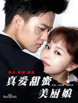 春节档票房“四大金刚”渐露雏形