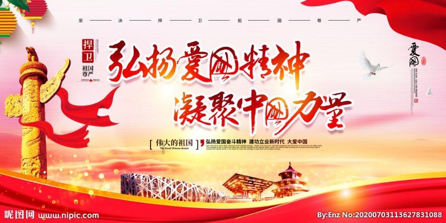 萌王EX