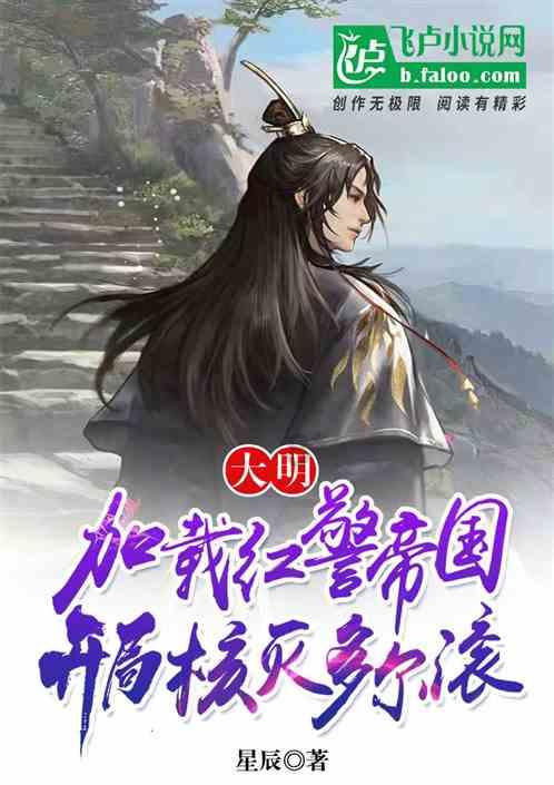 蜗牛寻新房7