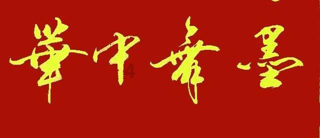 中世纪财宝对对碰