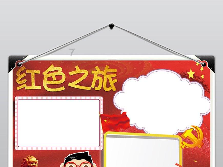 奔跑吧兄弟第五季