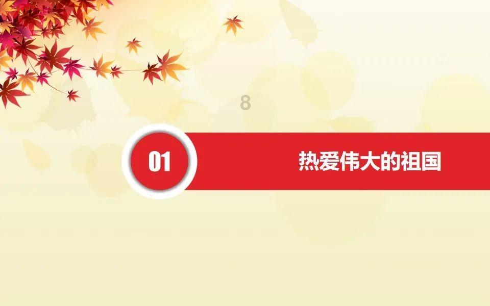 旋转轮胎