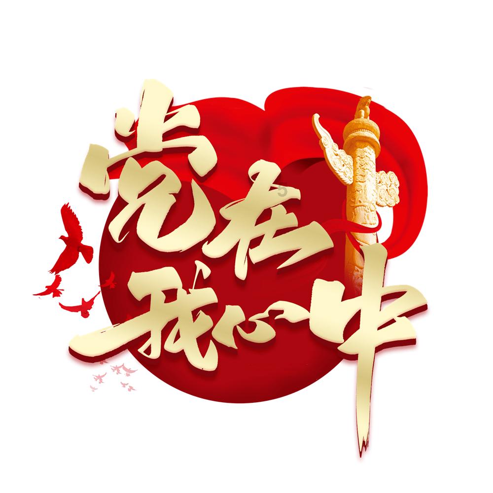 300英雄