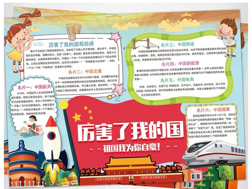 苹果笔记本电脑怎么安装软件