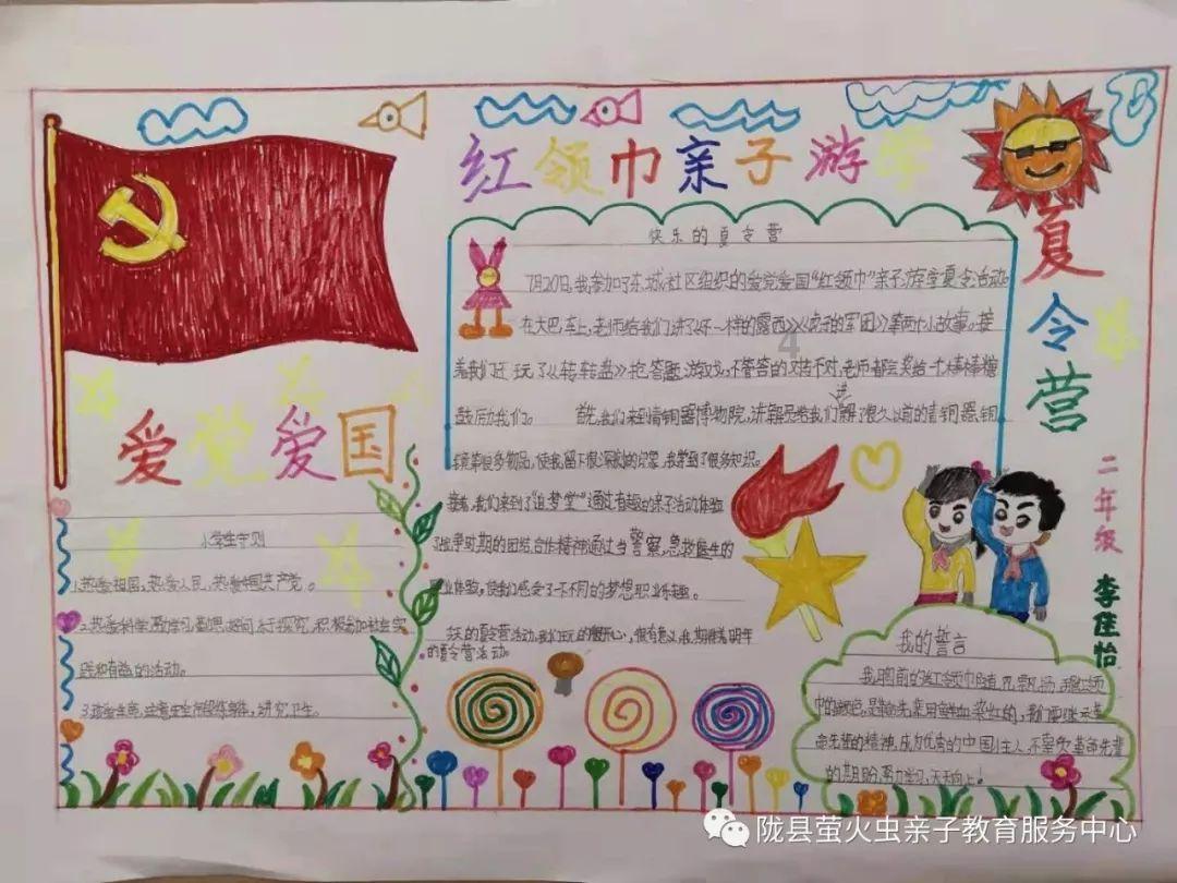 拯救可爱小浣熊