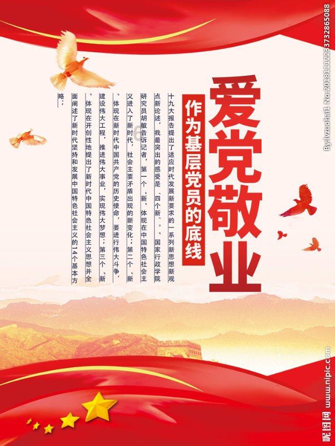 天谕手游
