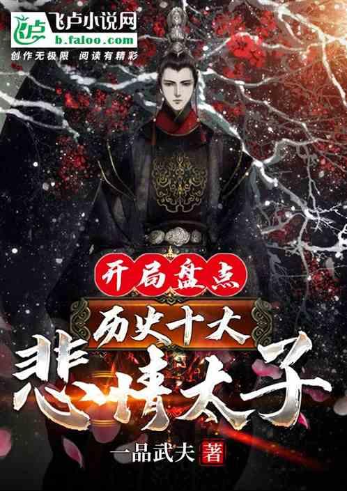身体虚就要“大补”?吃补药的6个禁忌你都清楚吗?