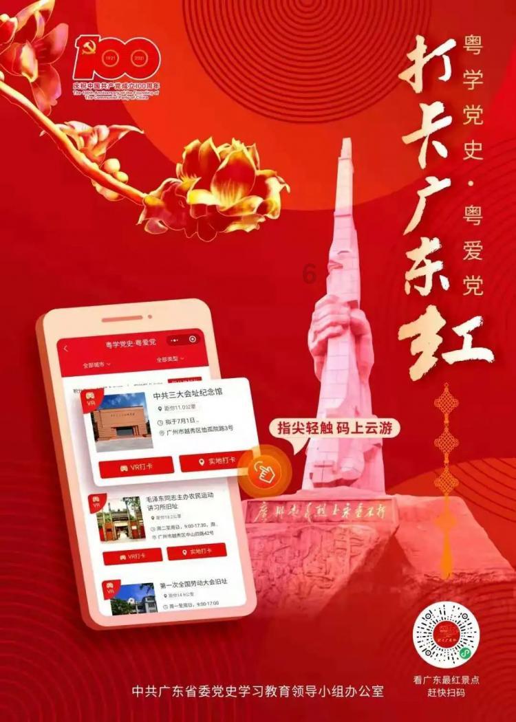 神奇蜘蛛侠