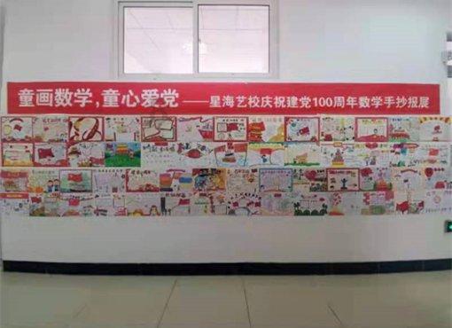 李仕强调研抗凝保畅、稳价保供及安全生产