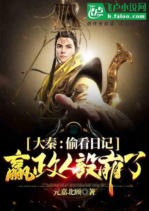新忍出击