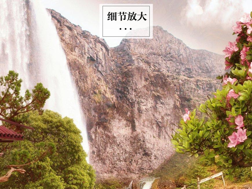 石油骚动