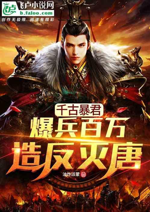 动荡坦克2