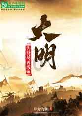 逃离陈旧房2
