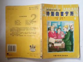 乌克兰最高拉达称封杀俄罗斯资讯有难度